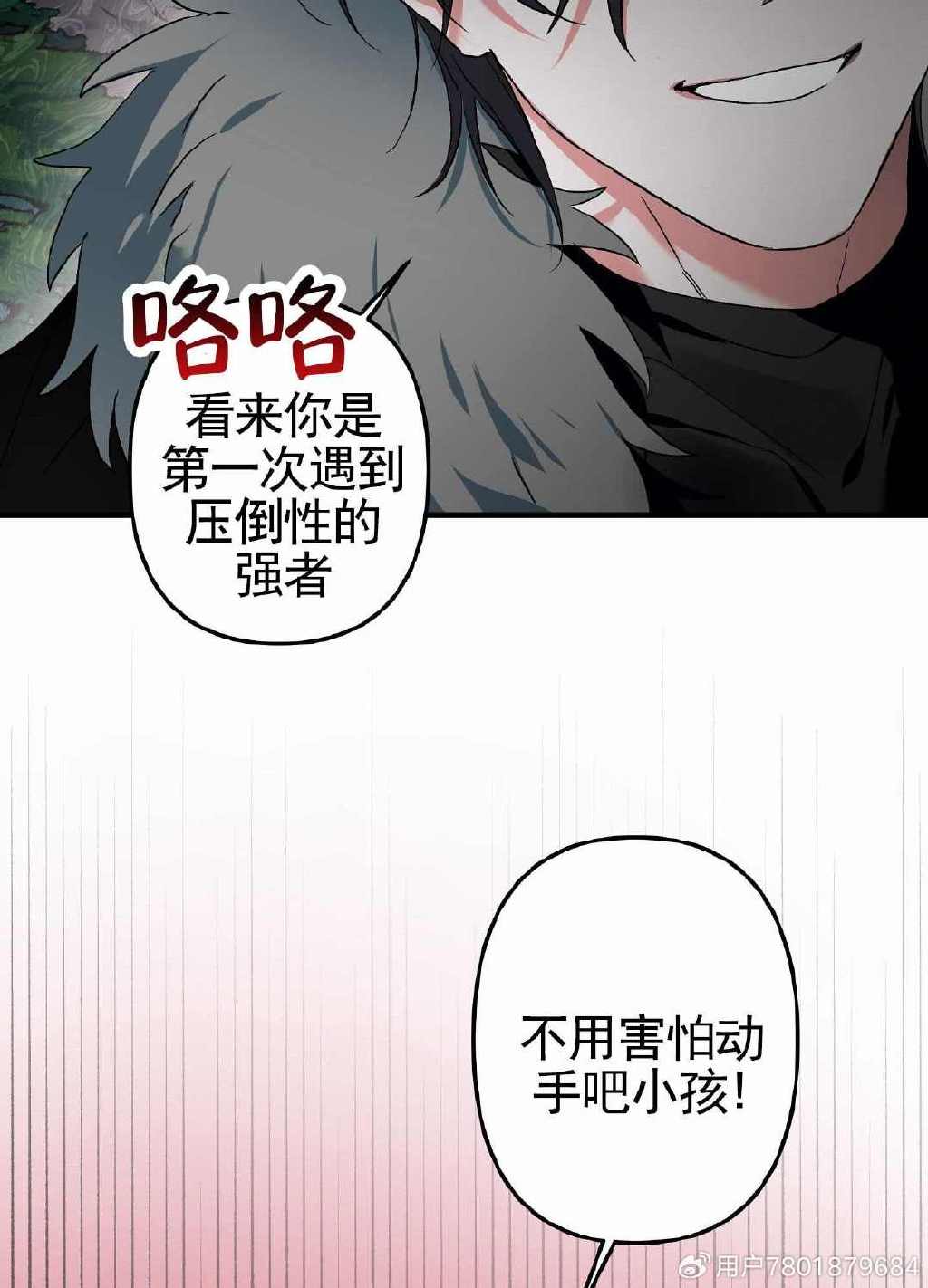 非麻瓜漫画非麻瓜漫画，探索不一样的漫画世界-第1张图片
