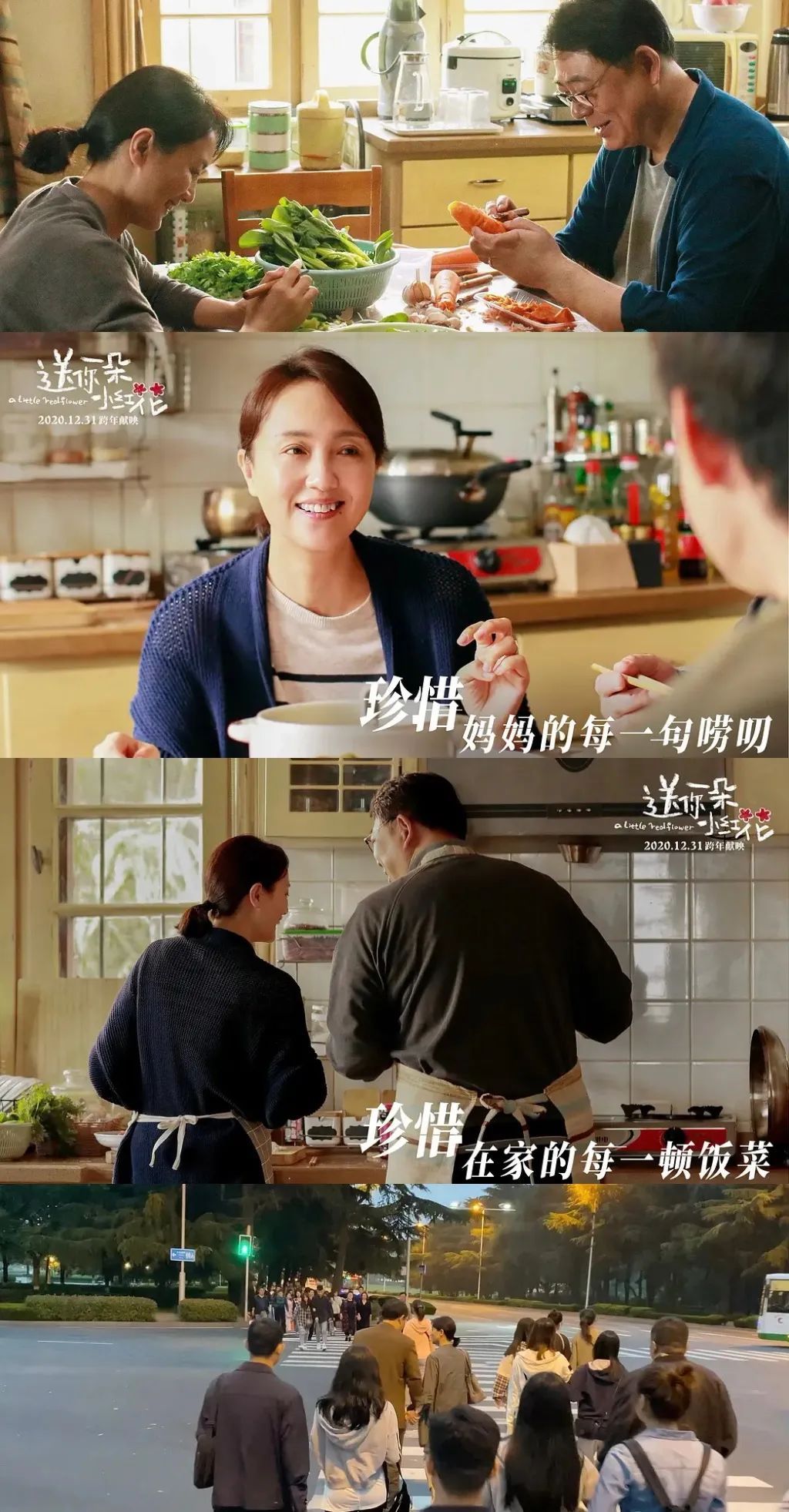 老赵抱着媛媛在厨房里厨房里的温暖怀抱——老赵与媛媛的温馨瞬间-第2张图片