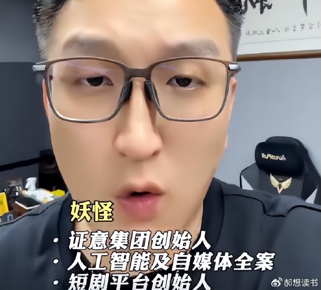 三只羊沫沫个人资料详解