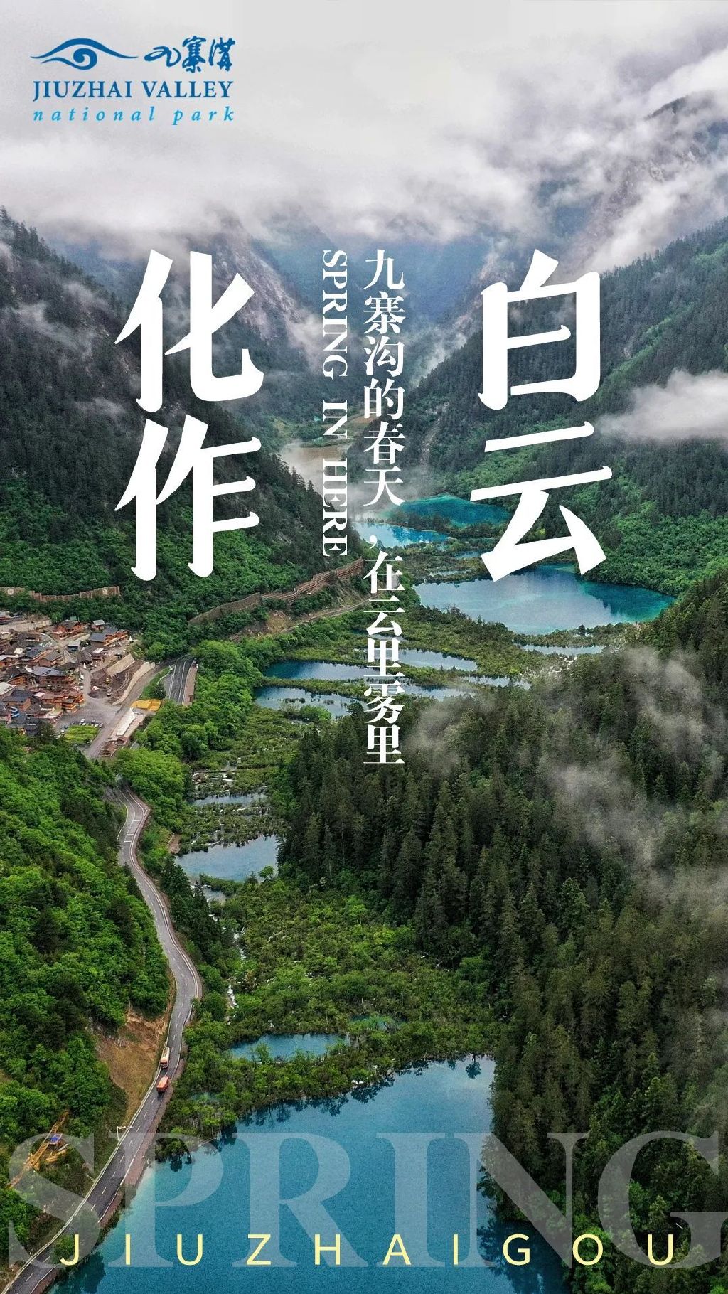 大地资源中文在线观看官网免费探索天堂资源的中文世界