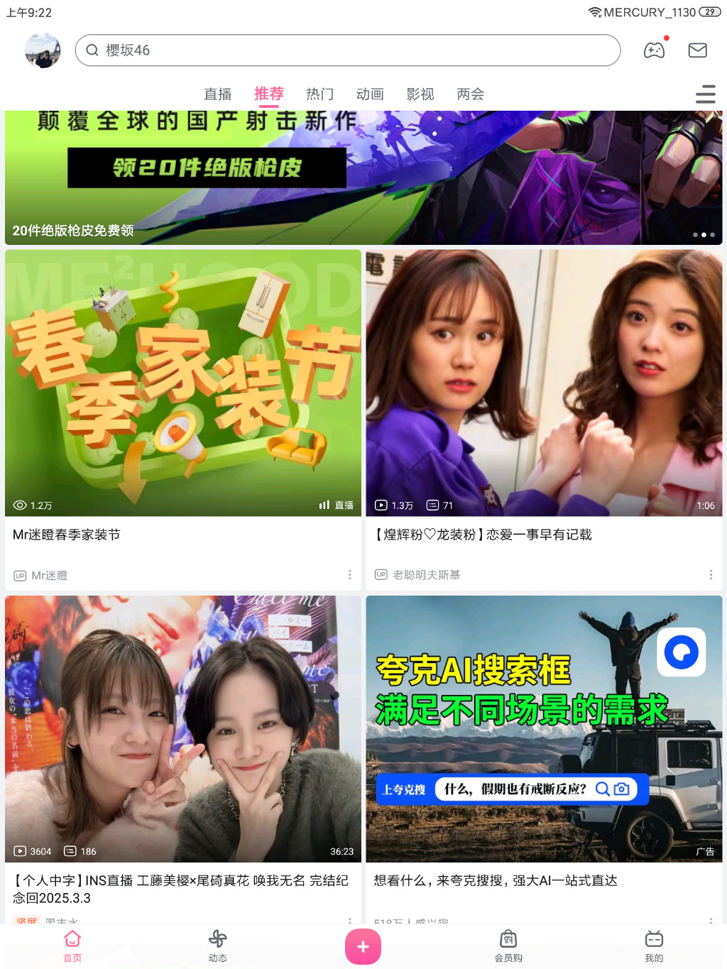 花季传媒v3.172的探索与理解-第2张图片