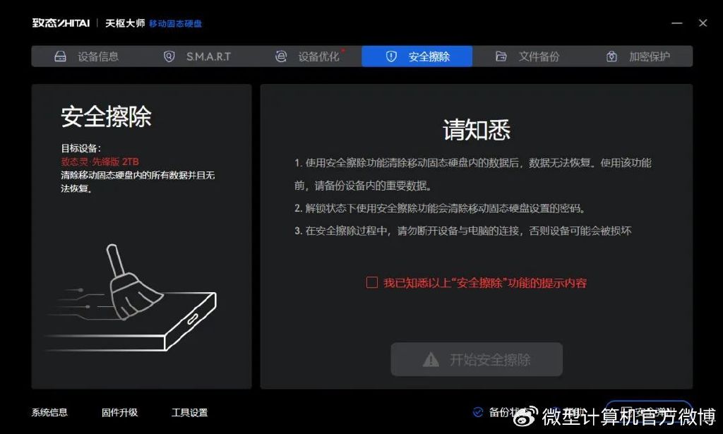 k98s播放器怎么下载K98s播放器，重塑数字娱乐体验的先锋工具