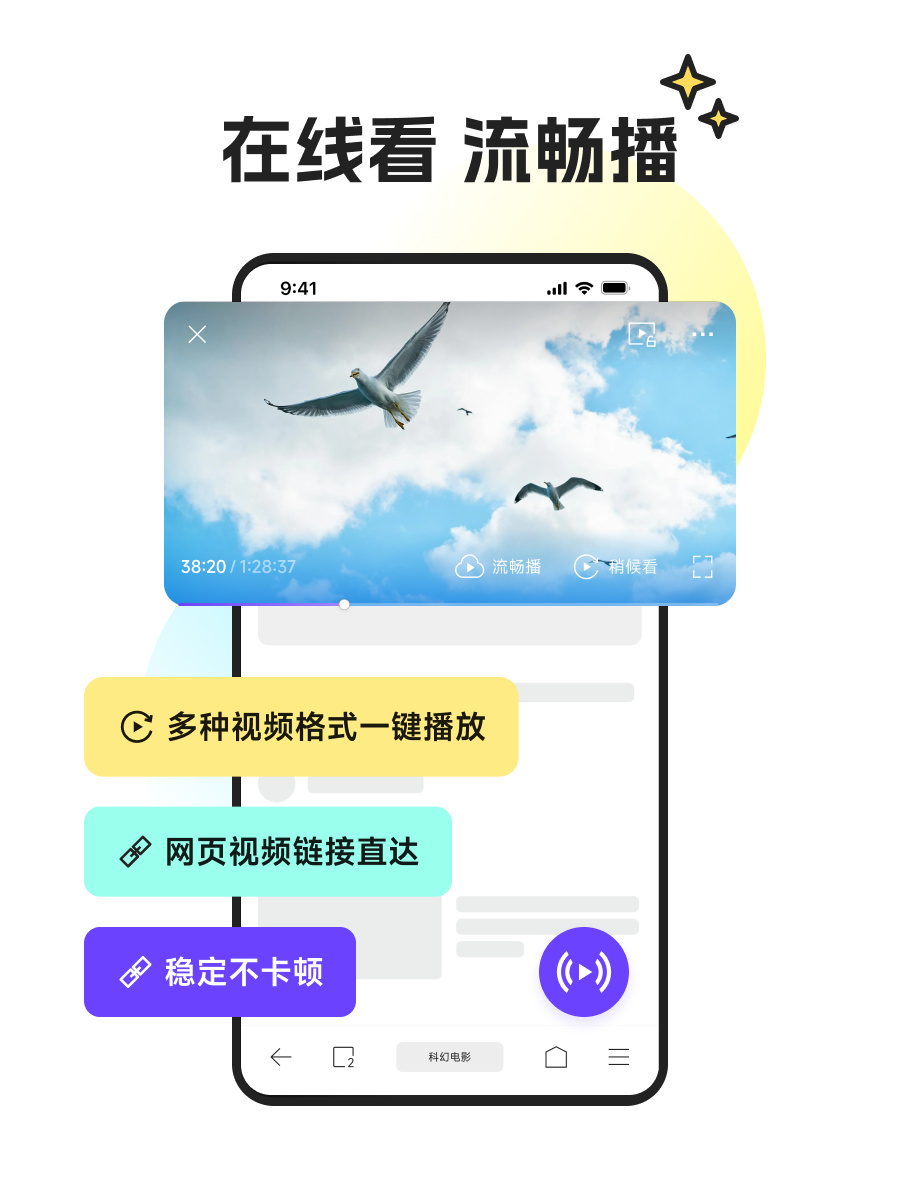 迅雷免费会员迅雷免费会员，便捷下载，畅享网络资源新体验-第3张图片