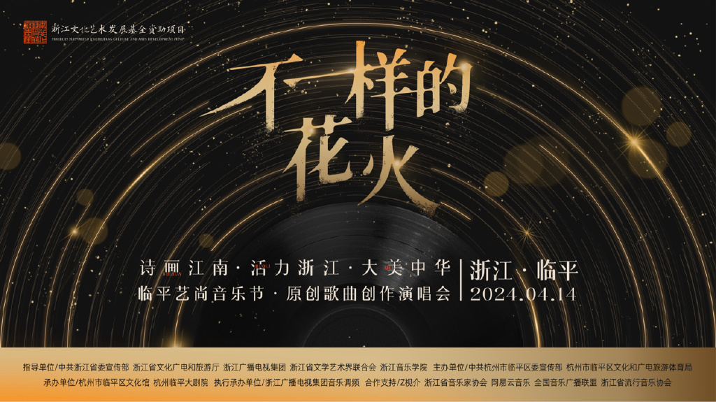近期热议的中文字幕MV，音乐与文化的完美融合-第2张图片