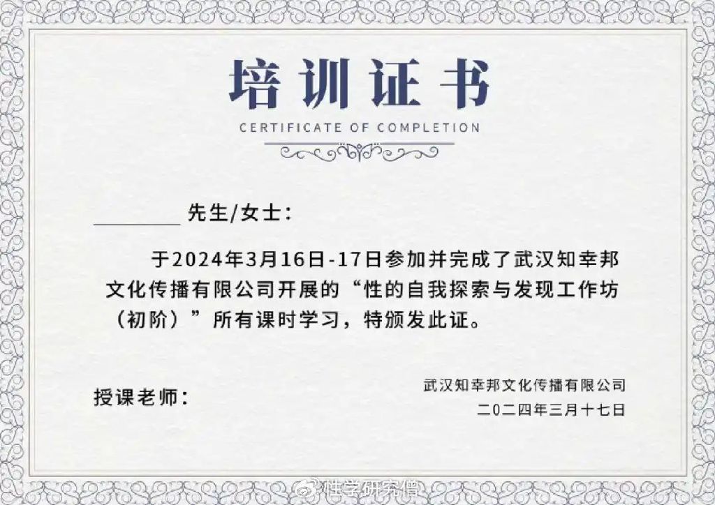 十八和谐综合探索十八和谐综合的内涵与价值-第2张图片