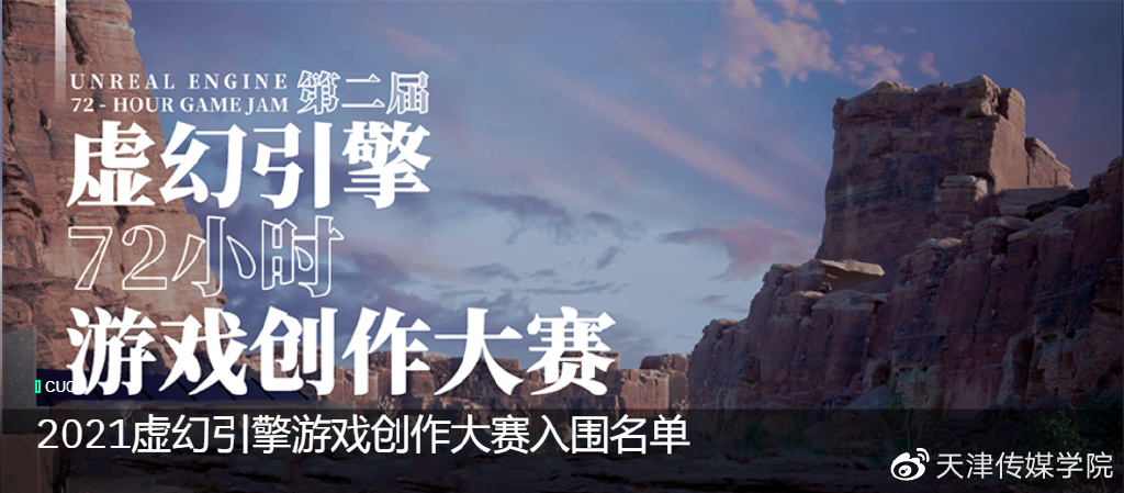果冻传媒2021网站入口最新——探索数字媒体的新篇章-第2张图片