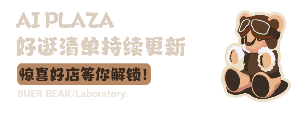 欧美Z世代，人与物物的交融与探索-第2张图片