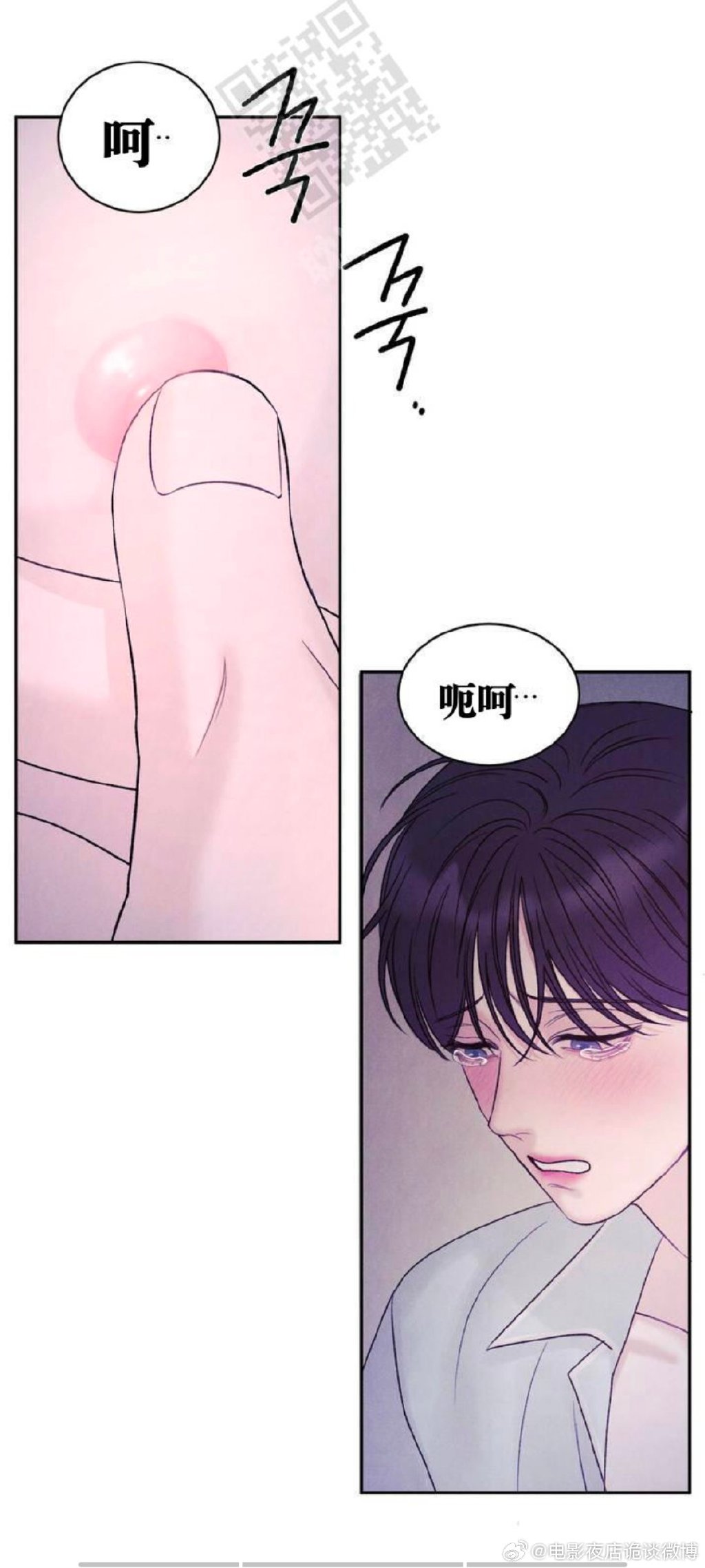 秘密教学41话子豪的愿望是秘密教学系列之子豪的愿望-第2张图片