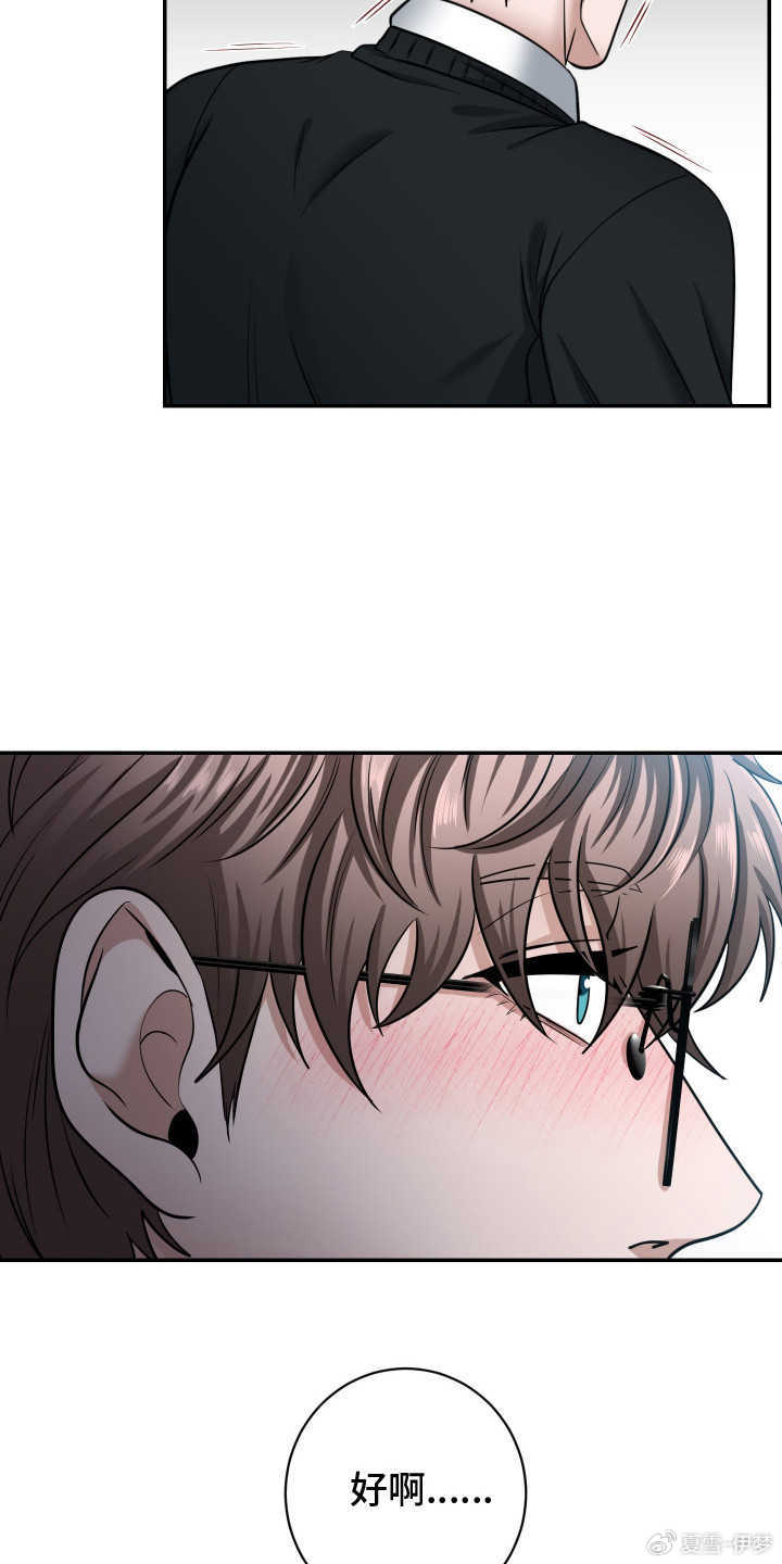 羞羞漫画首韩漫页免费阅读新体验-第2张图片