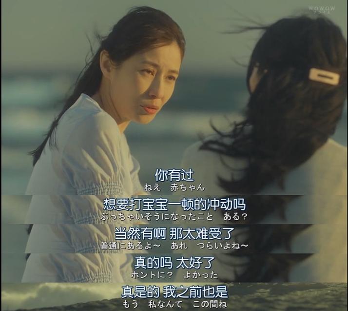 零上十八度软床日剧零上十八度软床，舒适生活的理想之选-第1张图片