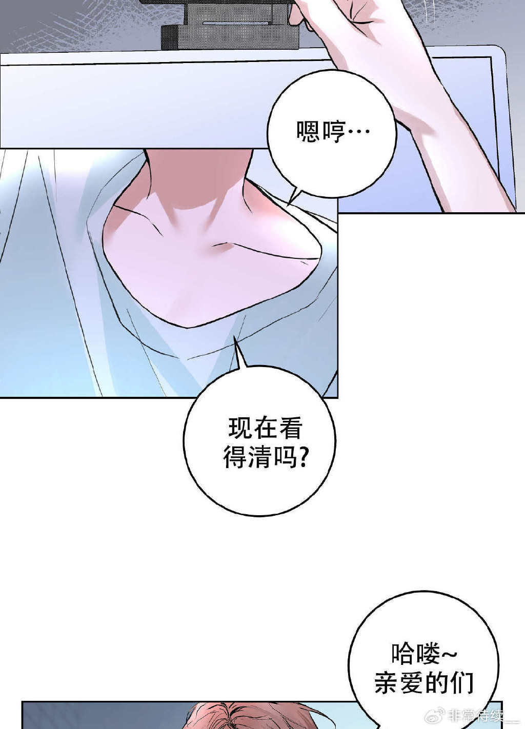 歪歪漫画登录页面免费漫画入口韩漫歪歪漫画登录页面，免费漫画入口，探索韩漫的魅力