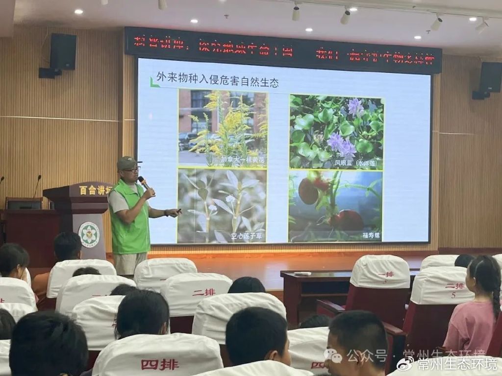 生物课当着全班人的面做到高生物课上的精彩展示，当着全班人的面做到高-第2张图片