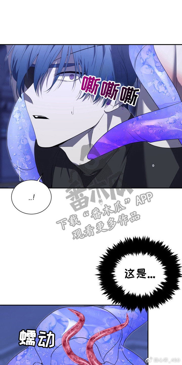 天上人间漫画网官网探索奇幻世界，天上人间漫画网-第3张图片