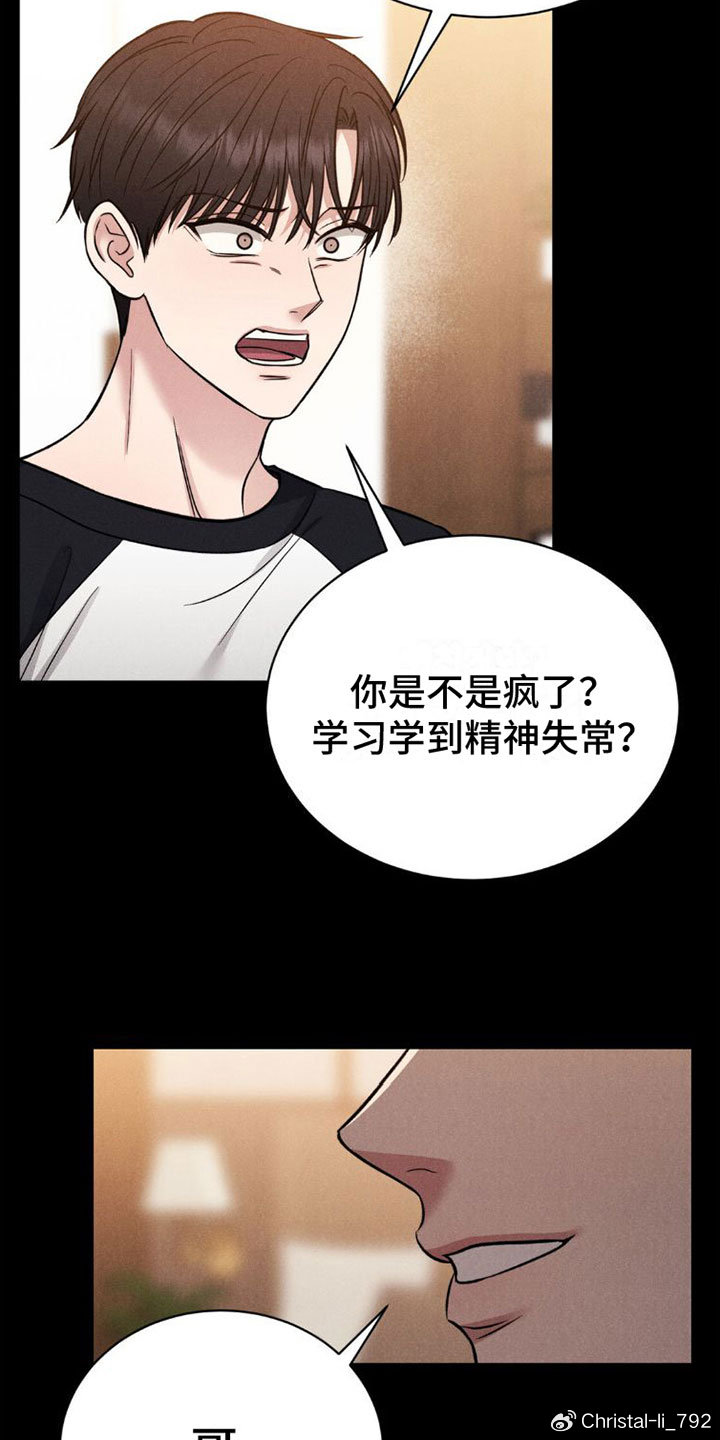 歪歪漫画,登录界面歪歪漫画登录页面入口阅读，探索漫画世界的魅力