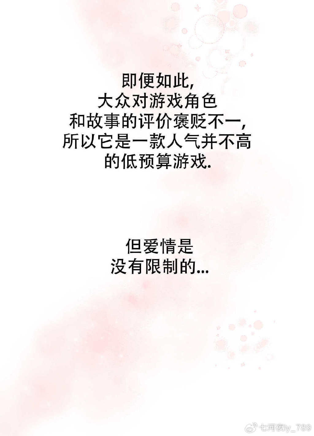 我是爸爸的玩具笔趣阁双男主我是爸爸的玩具
