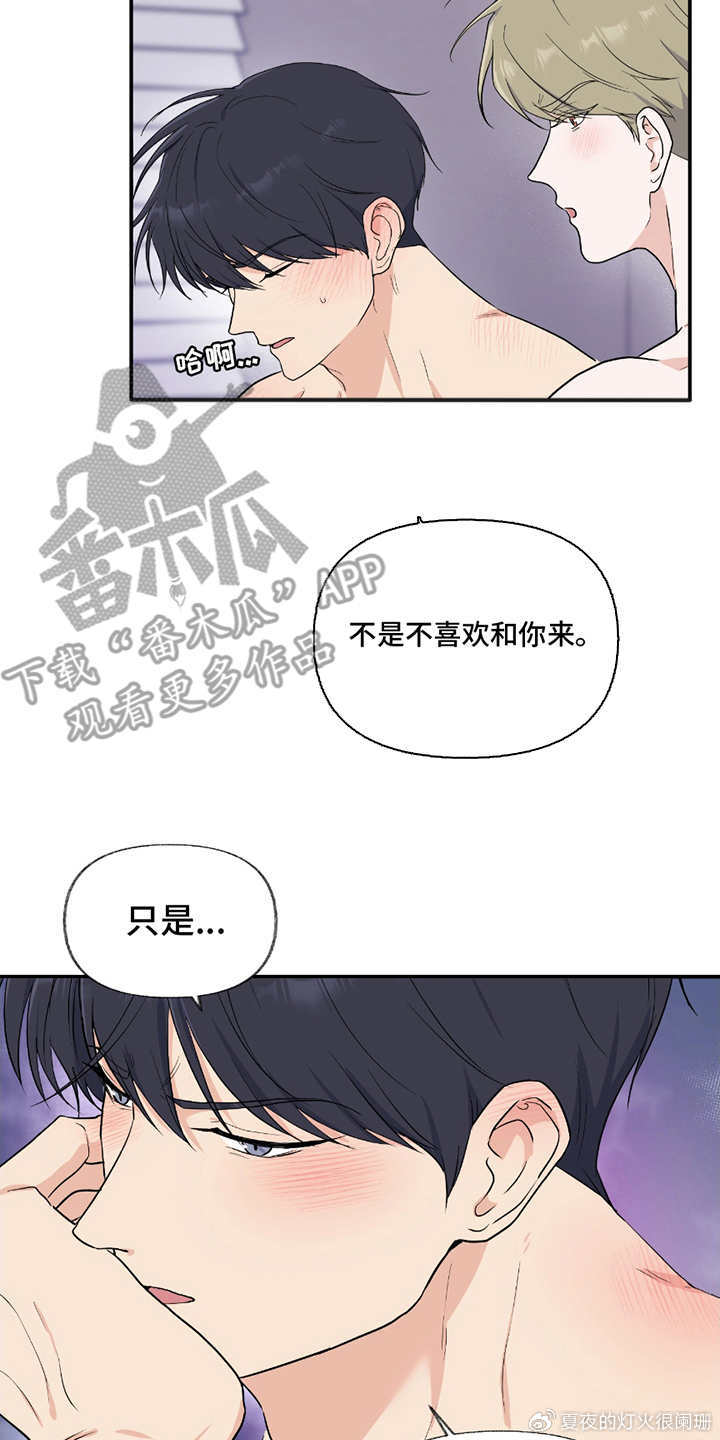 羞羞漫画免费阅读全集破解版在线羞羞漫画免费阅读全集破解版在线——网络漫画的探索与思考-第3张图片