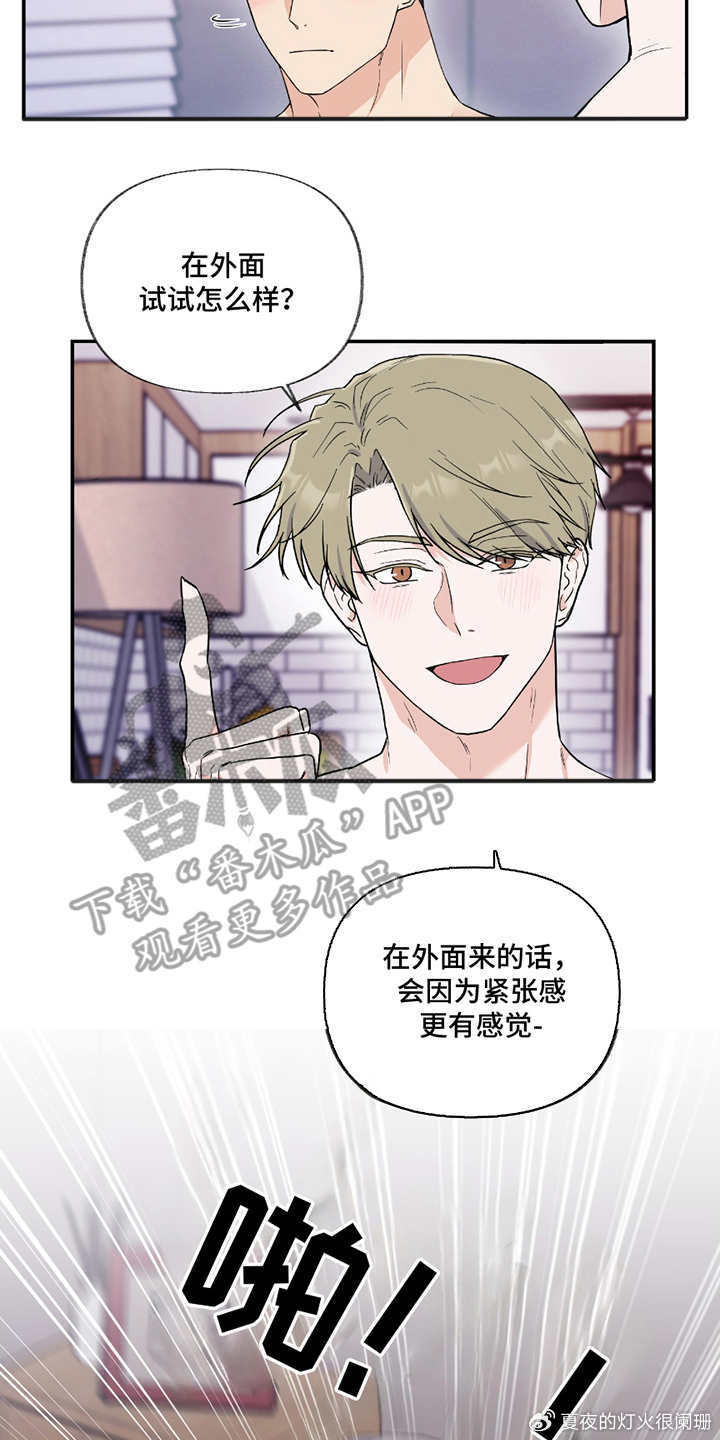 羞羞漫画在线阅读发表评论羞羞漫画在线阅读，体验与发表评论