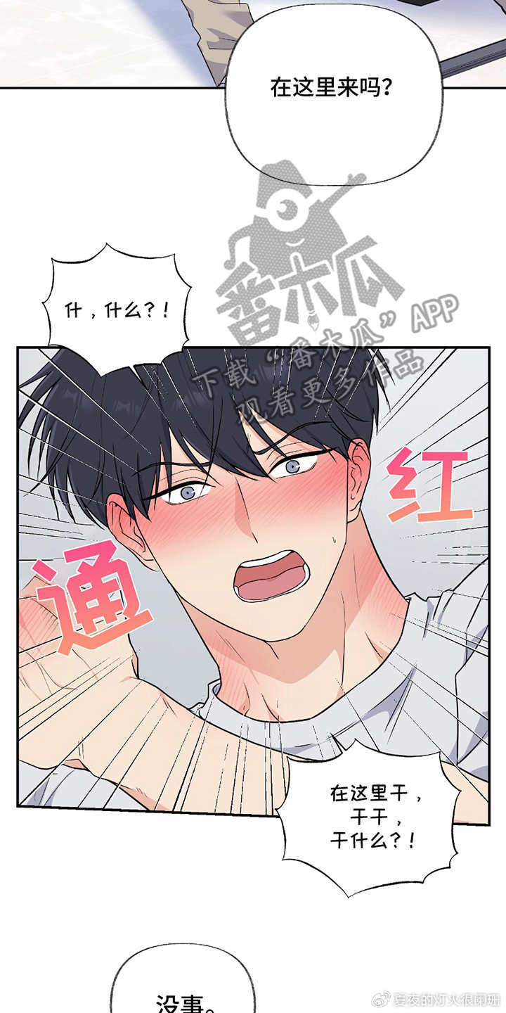 羞羞漫画免费阅读全集破解版在线羞羞漫画免费阅读全集破解版在线——网络漫画的探索与思考-第2张图片