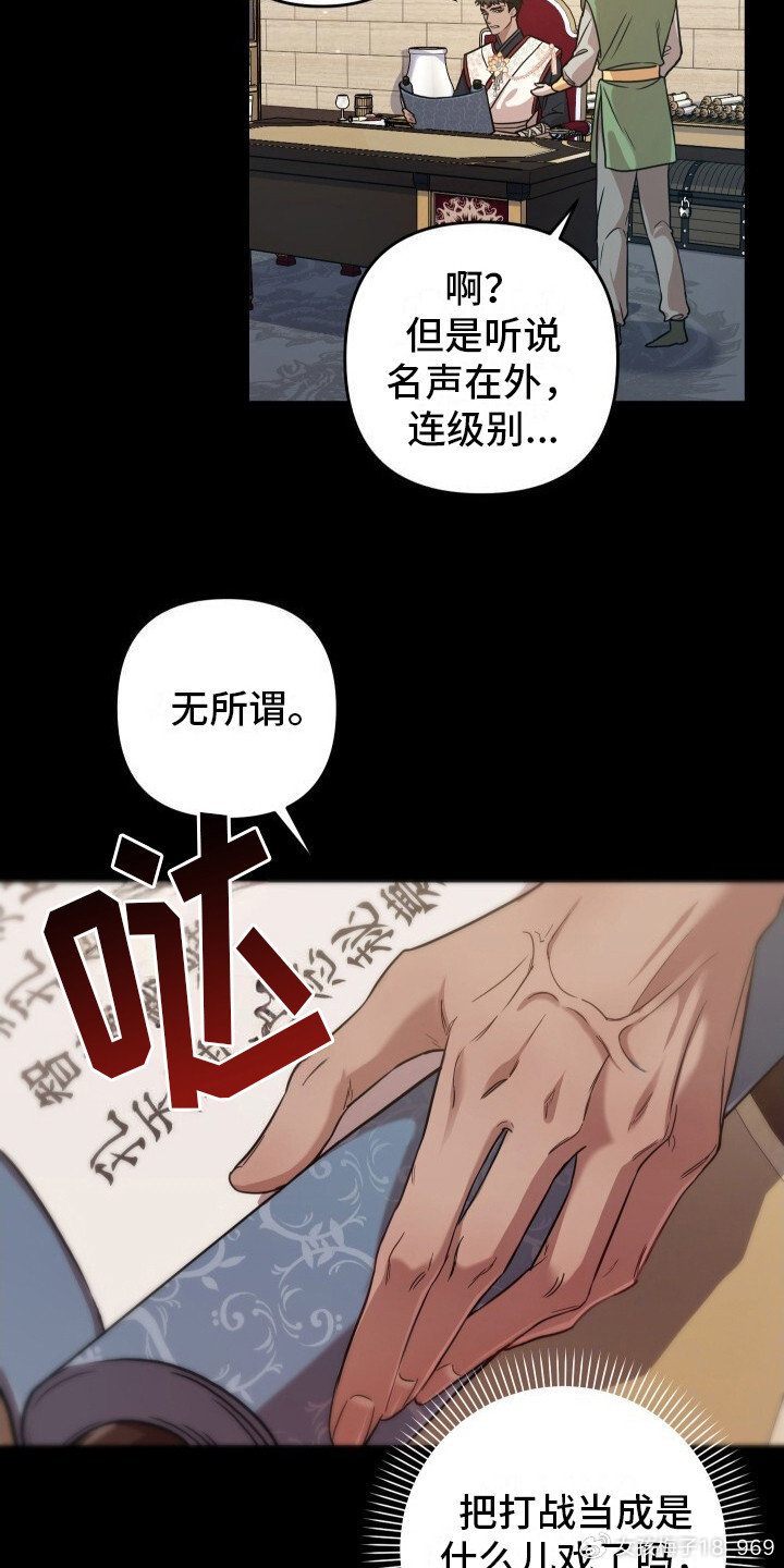 羞羞漫画在线漫画网页破解版，风险与后果的探讨
