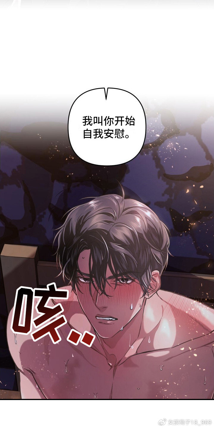 羞羞漫画免费阅读全集羞羞漫画免费阅读全集，探索未知的漫画世界-第2张图片