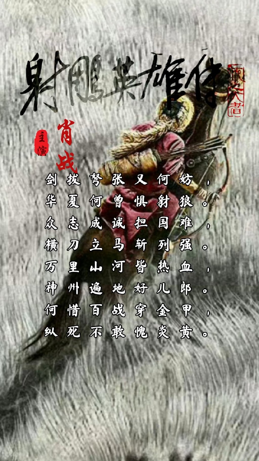 三国志15三国志15，英雄再起-第3张图片