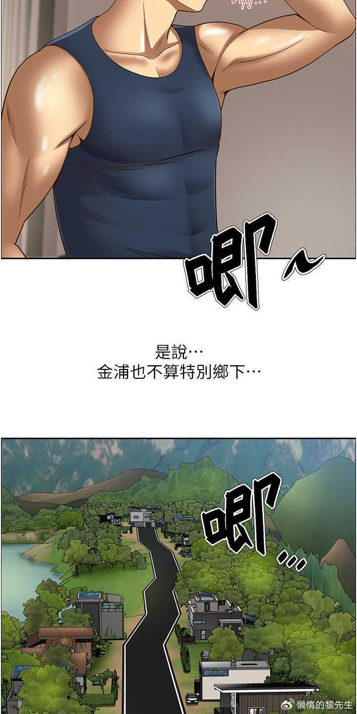 韩漫免费全集官网韩漫网，免费韩漫在线观看的绝佳选择