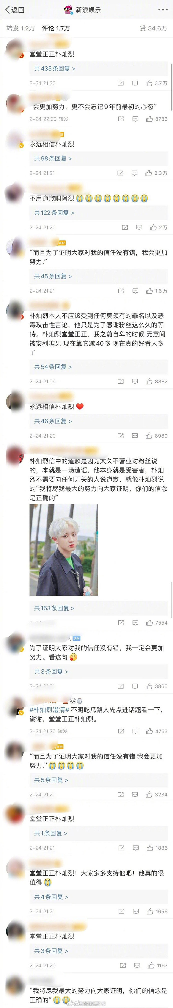 17一起吃瓜网官网吃瓜爆料网官网首页入口一探究竟