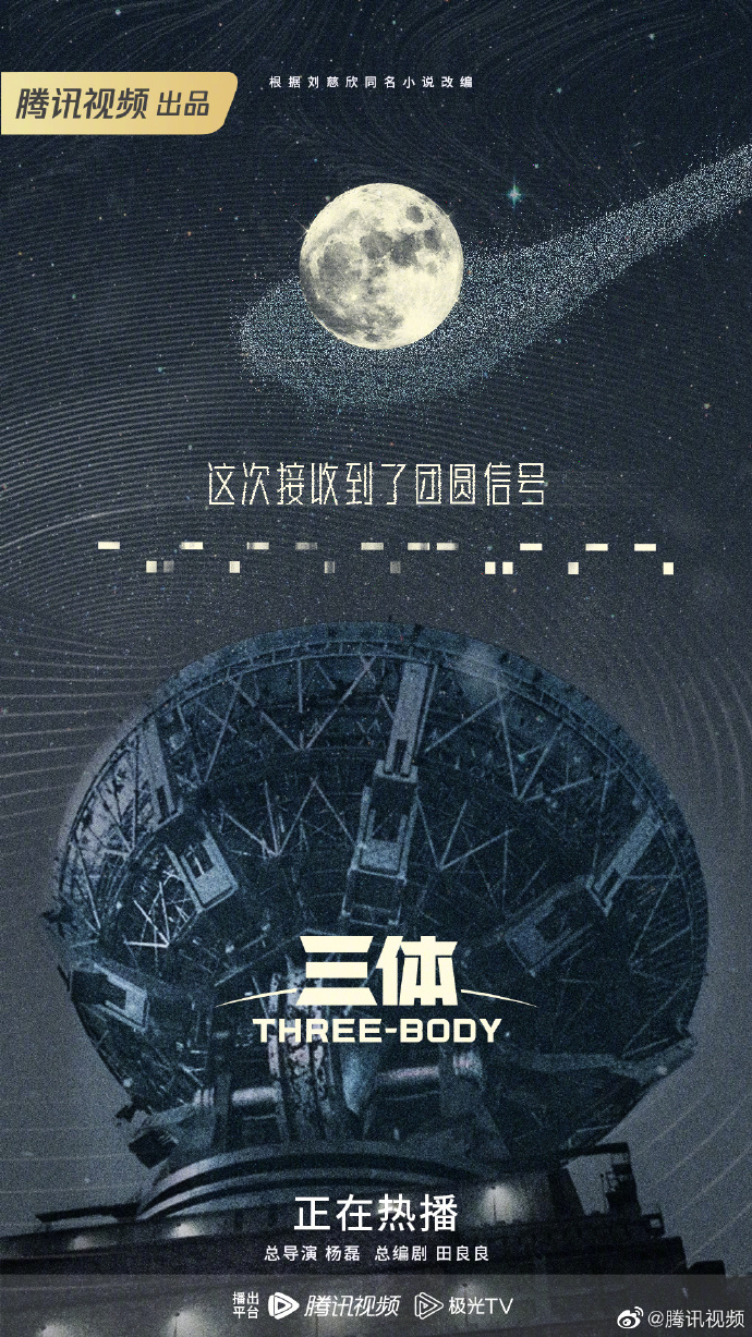 腾讯视频一起看怎么没有了腾讯视频一起看功能消失之谜