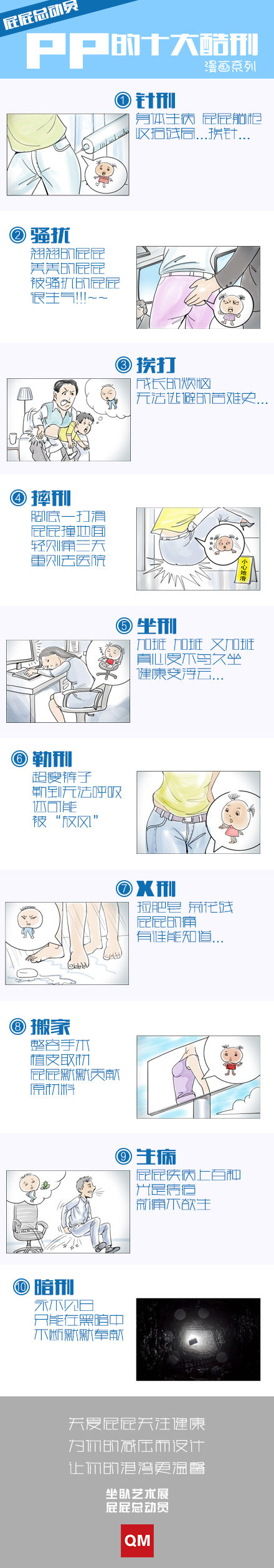 关于体罚打女生屁屁的反思与探讨-第1张图片