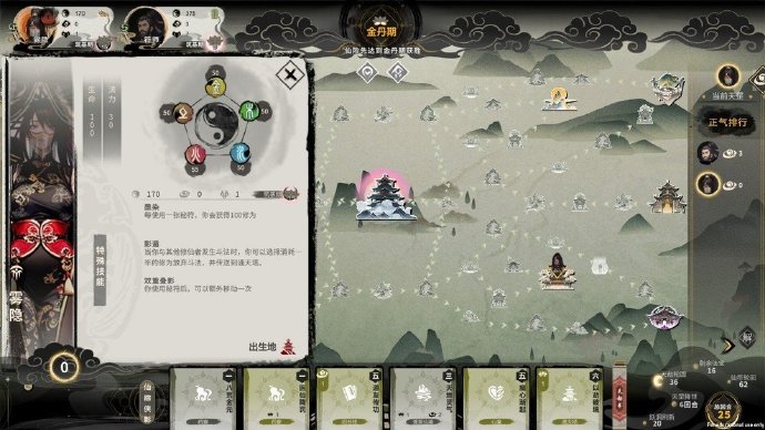 新征途下载新征途下载，开启冒险之旅的全新篇章