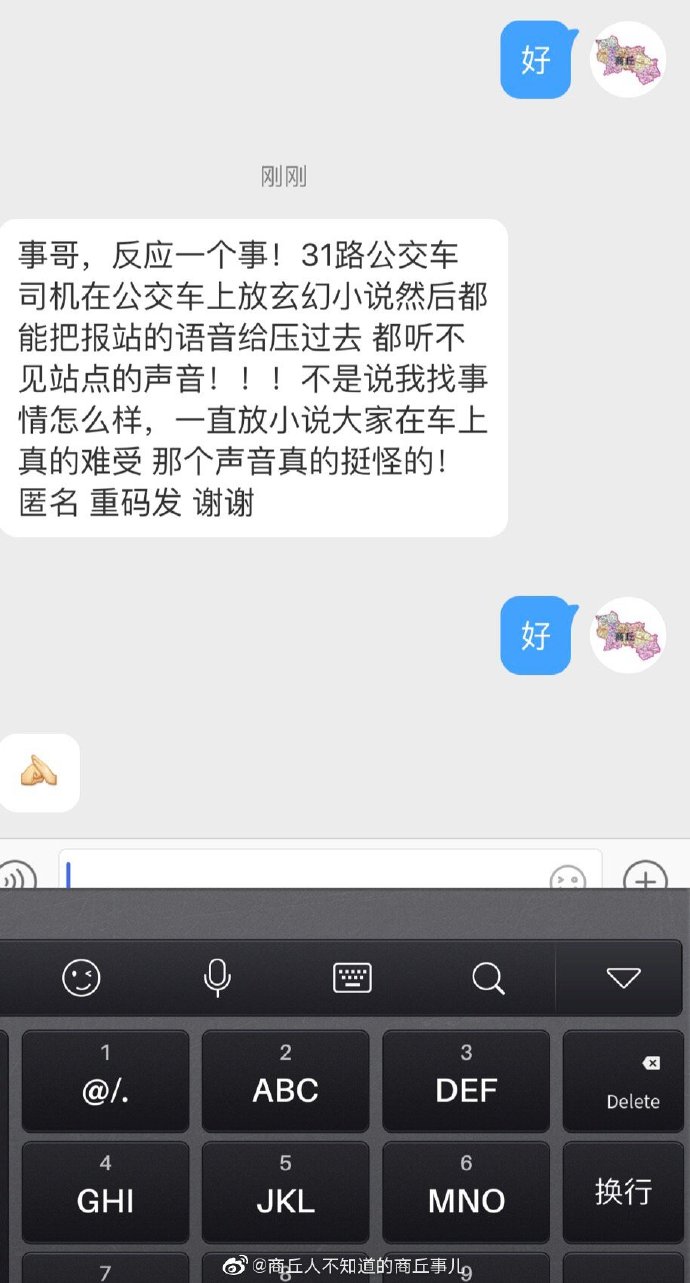 公车被强系列小说公车之上的强与命运交织