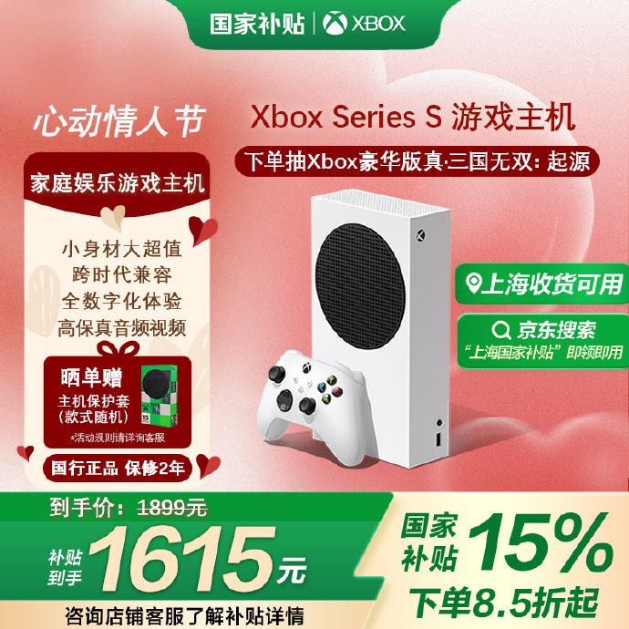 Xbox One S，游戏玩家的新选择