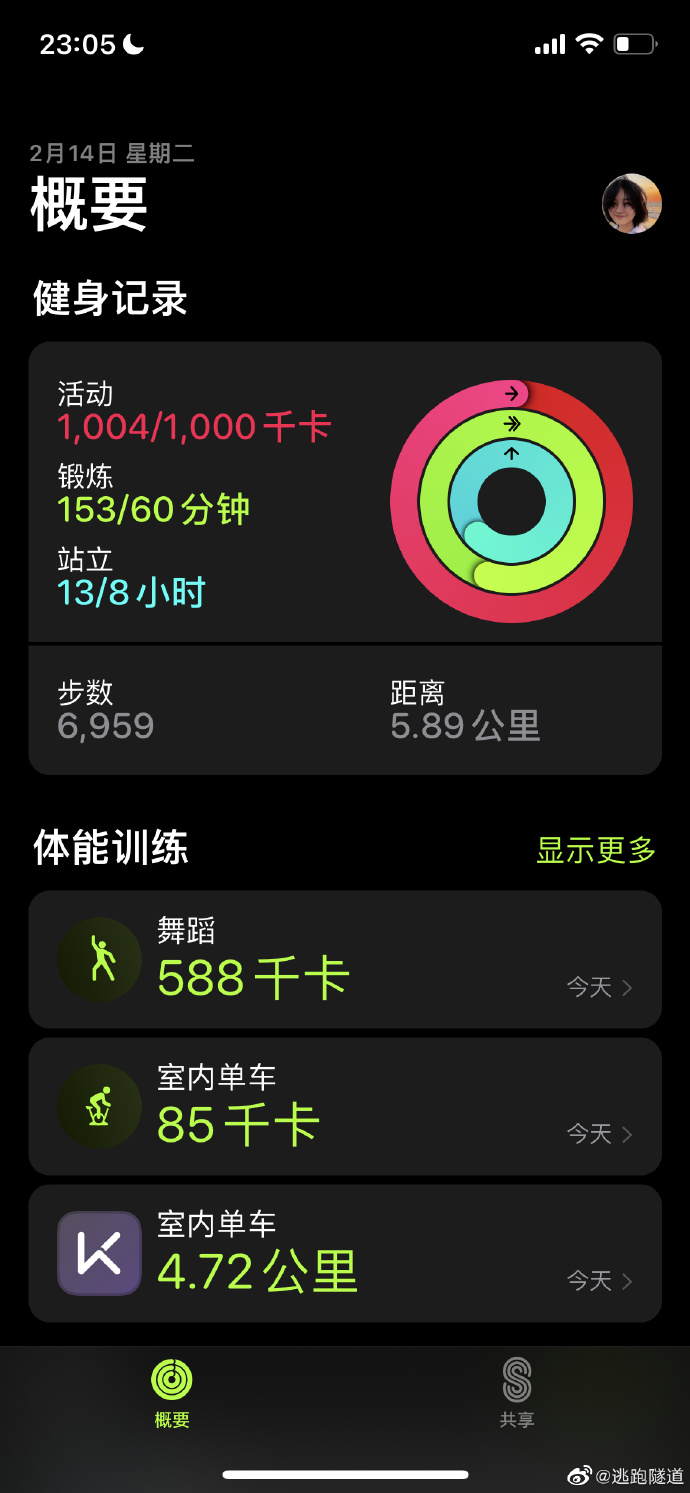 夜晚运动直播软件大盘点-第3张图片