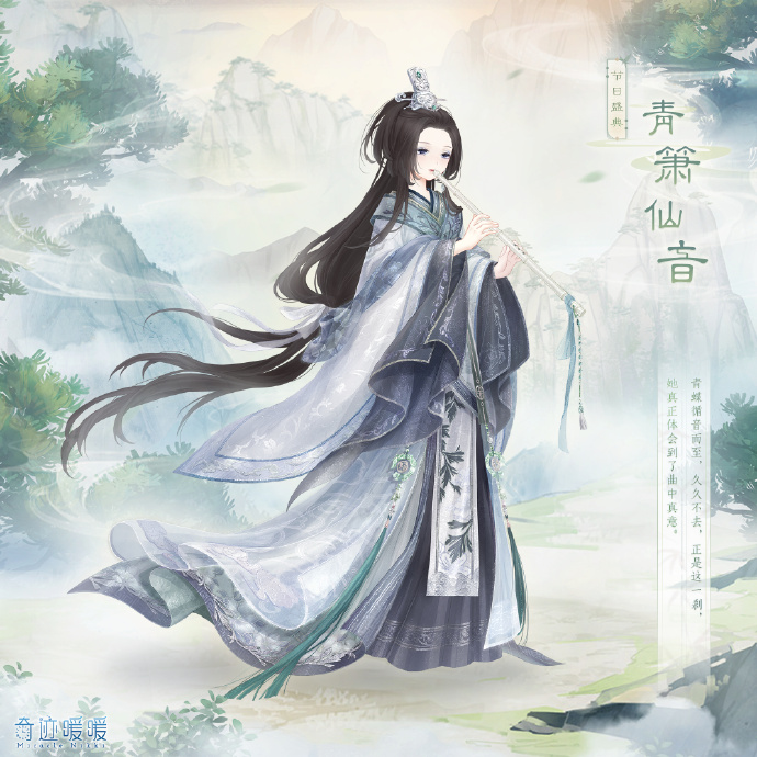 奇迹暖暖虚空歌者是谁奇迹暖暖，虚空歌者的神秘之旅-第2张图片