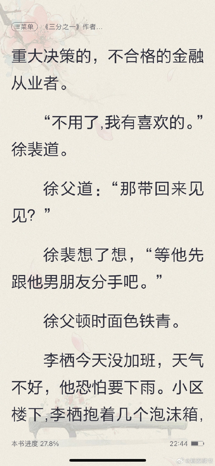 np文 推文NP玩弄纯肉情节下的NTR文与BL的探索