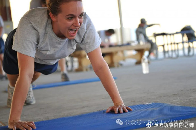 女生参与多人运动是否会上瘾？-第2张图片