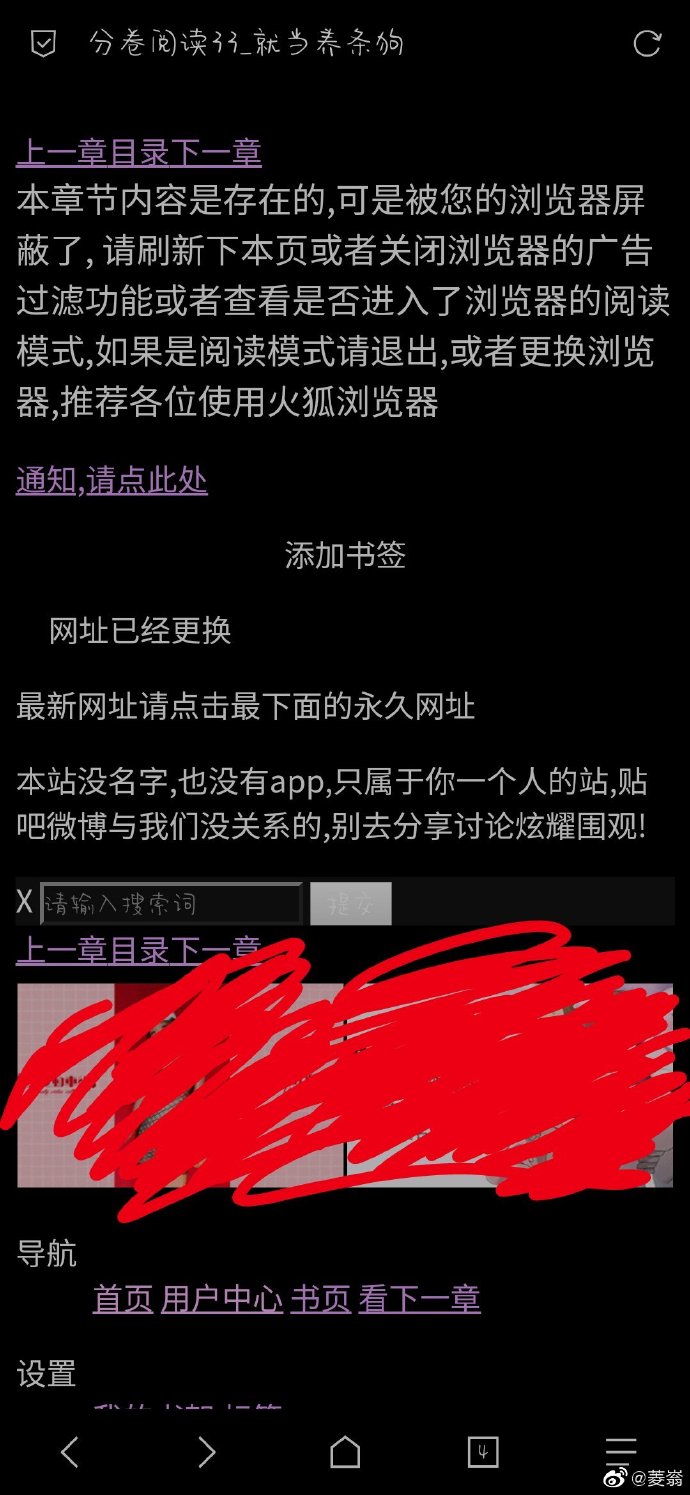 御宅屋小说原文御宅屋文化下的H高辣H探索