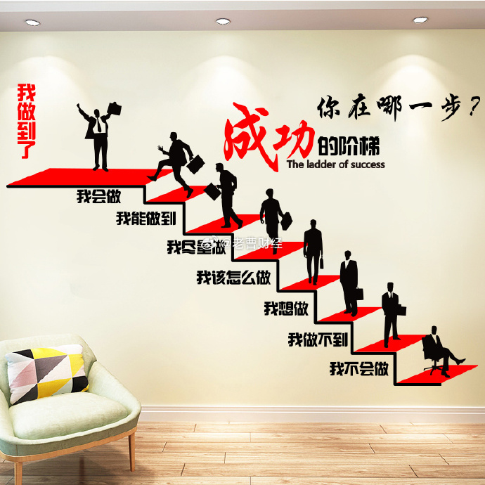 冲天梯，攀登人生的无尽挑战-第1张图片