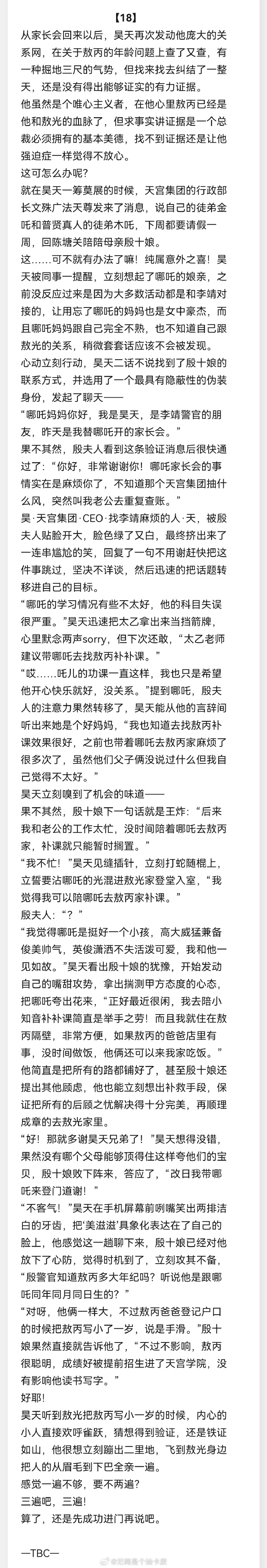 精选推荐，整篇都是车的精彩小短文