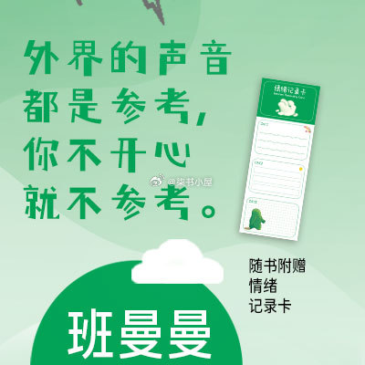 忘忧草在线播放与中国文化中的心灵疗愈