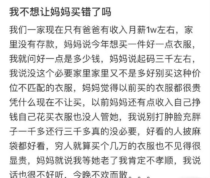 家里没人妈妈陪你做一次独自一人在家，妈妈与我共度难忘时光