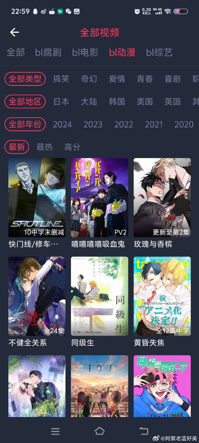 歪歪漫画-韩漫首页官方入口探索歪歪漫画 - 韩漫首页官方入口的精彩世界
