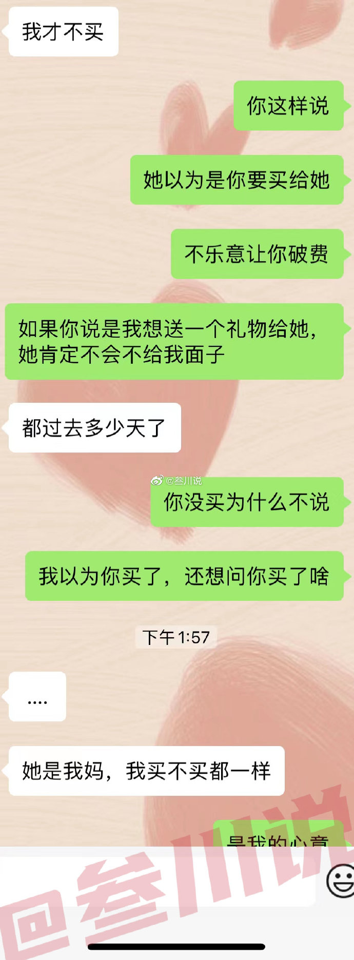 母亲有需要我能帮她解决吗母亲的呼唤，我能否助她一臂之力？