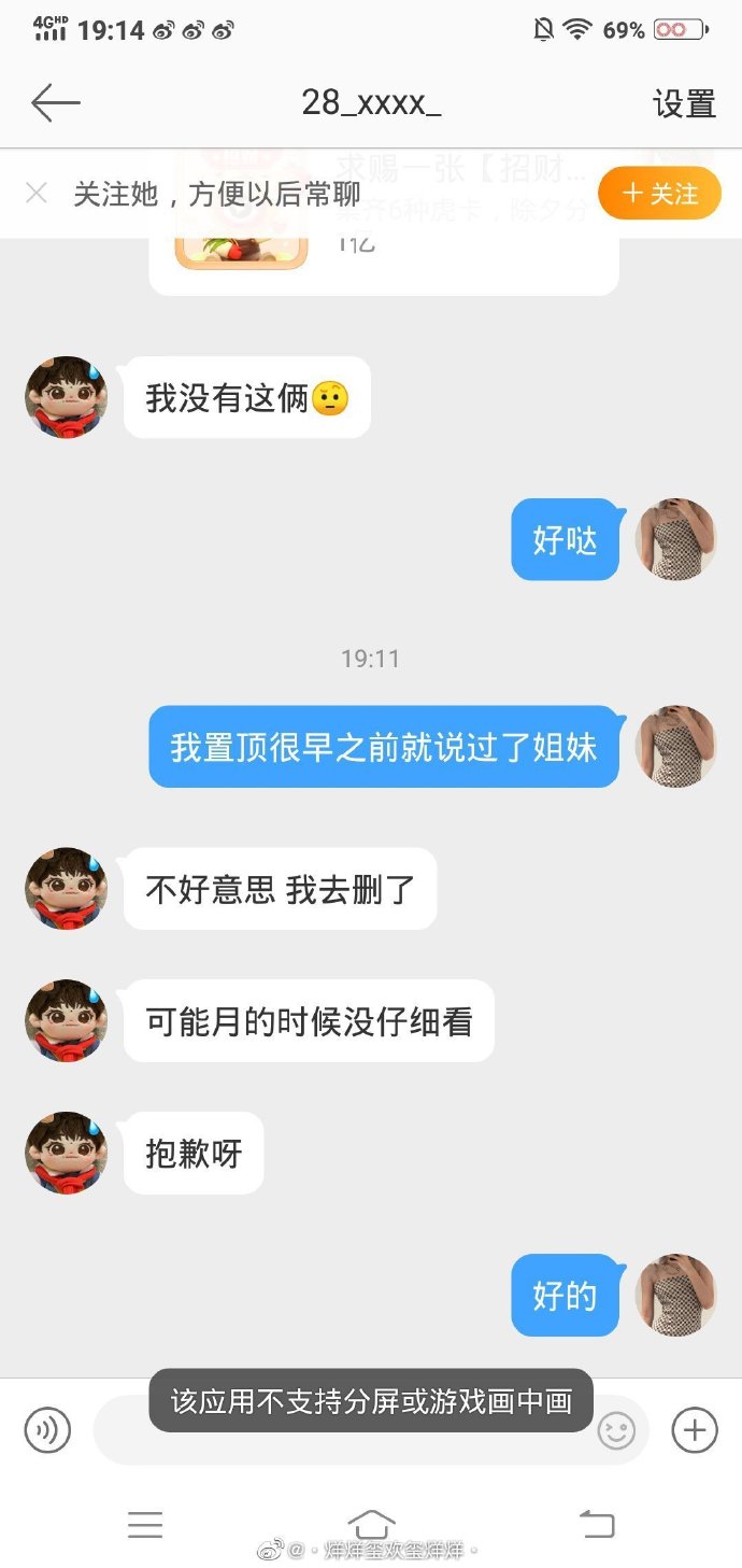 那天我们晚上做了很久那天那天晚上，我们做了很久