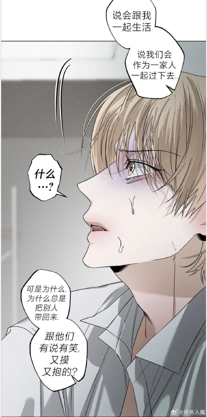 歪歪漫画在线漫画网站，漫画爱好者的乐园