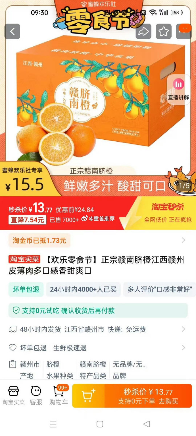 老扒干红法溶陈红的应用软件特色老扒干红法溶陈红，一款独具特色的应用软件