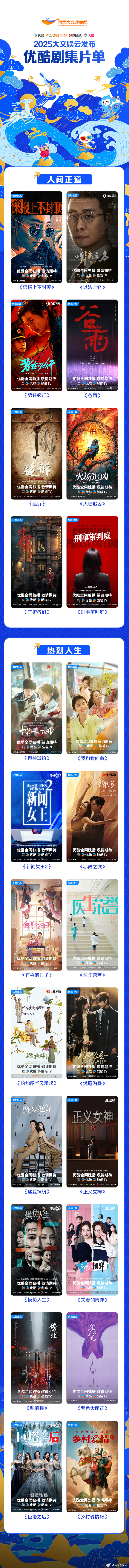 优酷人体艺术优酷与人体艺术的探索-第1张图片