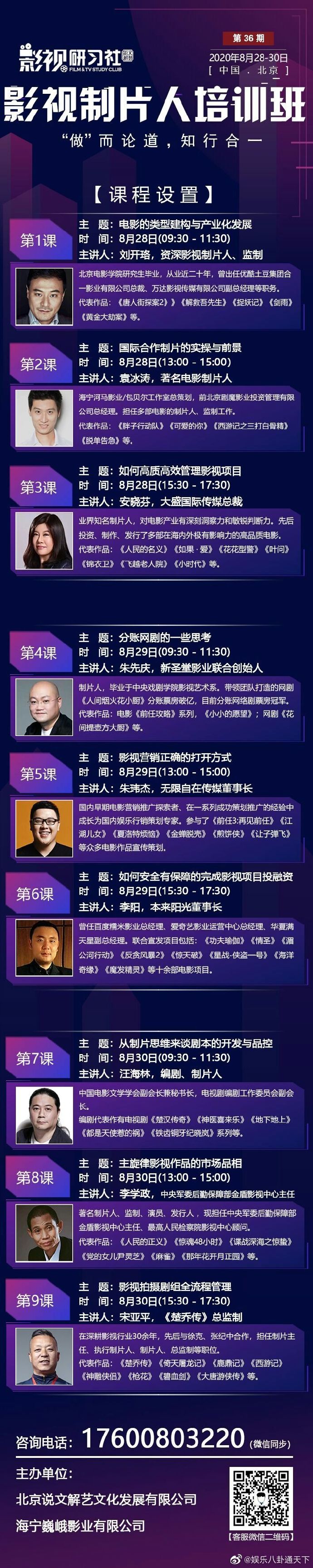 麻花传媒ceo免费观看电视剧麻花传媒CEO，引领行业发展的先锋