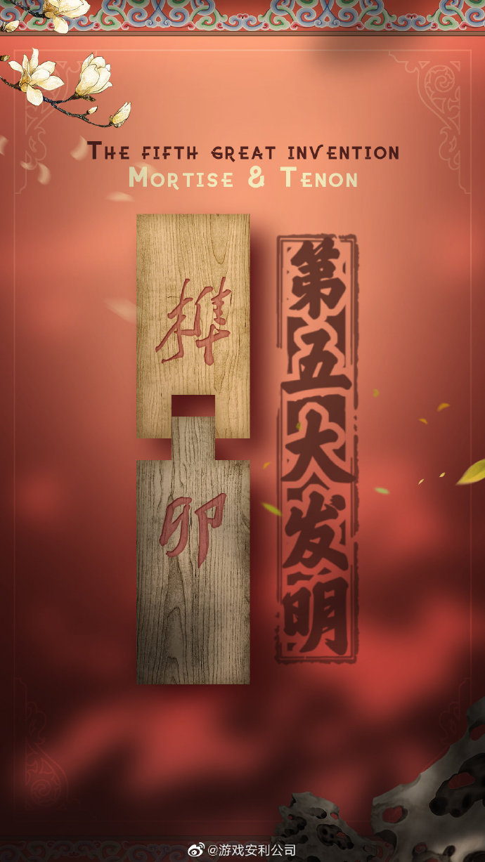 男子为女发明游戏视频男子为女发明游戏，爱的力量与数字的魔力