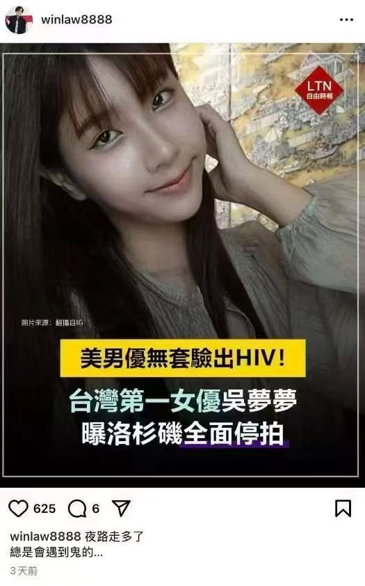 吴梦梦是谁?揭秘吴梦梦，一位多才多艺的公众人物